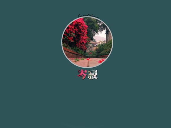 长春长白山旅游团多少钱